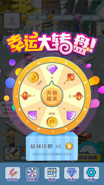 西瓜文化赚钱图片