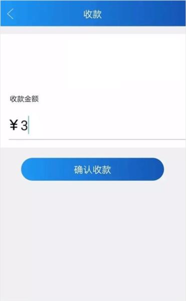 农信易扫6
