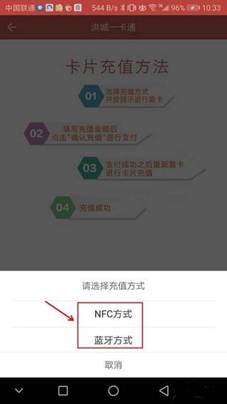 洪城一卡通图片4