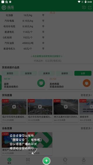 废废5