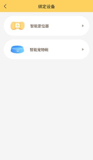 陪彼宠物图片5