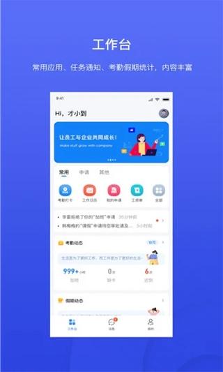 才到云1