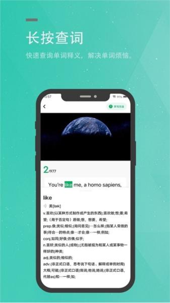 粽子英语图片