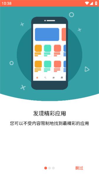 Aptoide1