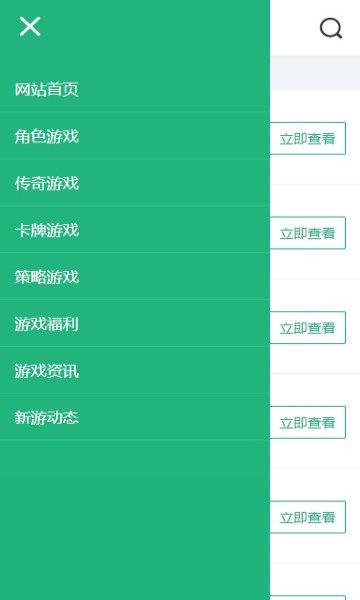 皓影游盒手机版