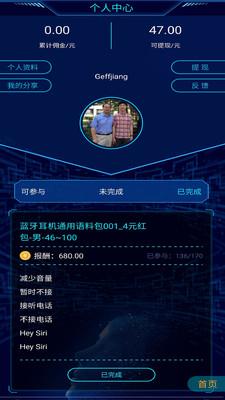 叮当语料图片