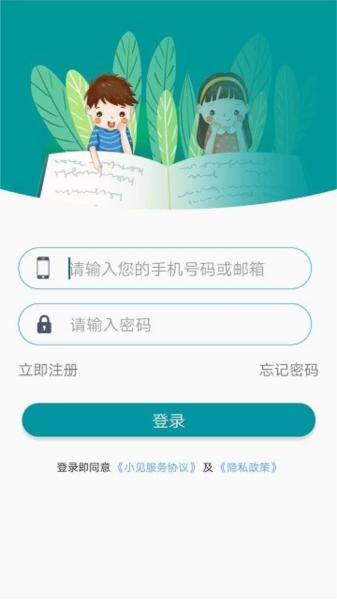 小见图片1