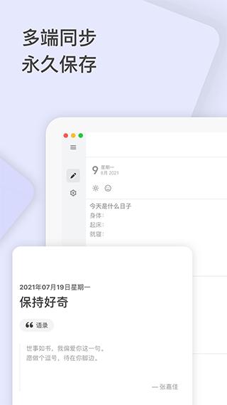 反思日记1