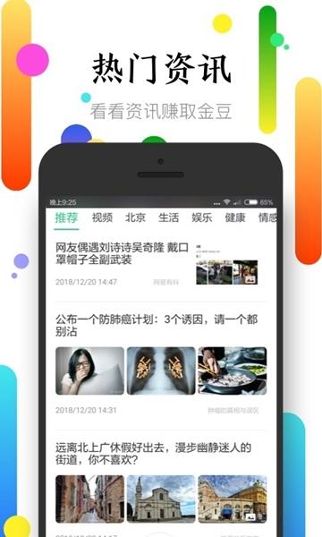社区半径图片1