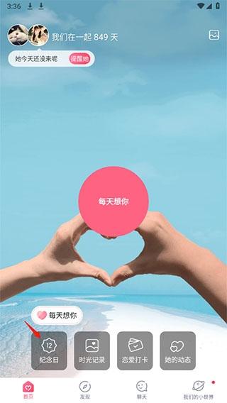 情侣空间20