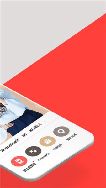 新罗免税店图2