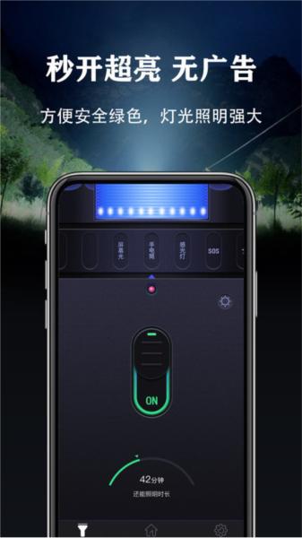 超亮手电筒图片3