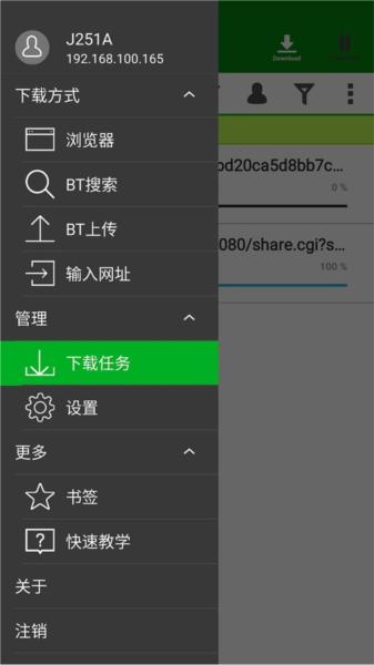 qget手机版 安卓版v2.6.3.0805 安卓版v2.6.3.0805