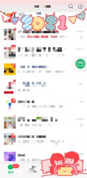 全局透明壁纸图片15