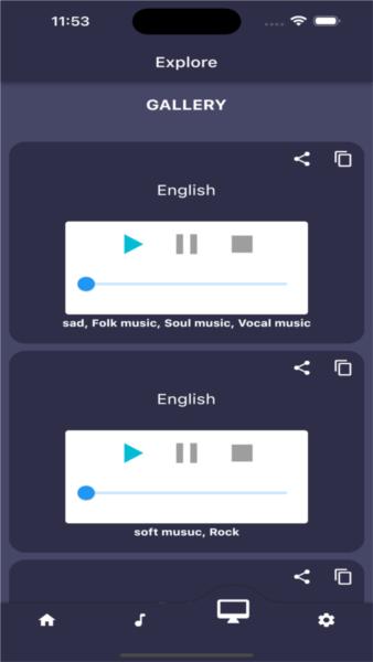 Wau音乐app图片3