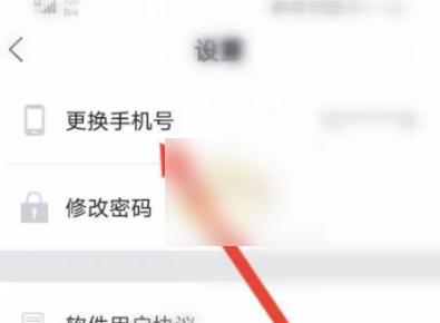 吉事办图5
