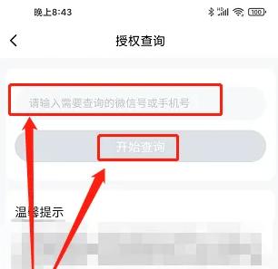 公主购8