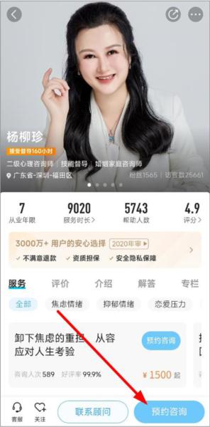 壹点灵图片4