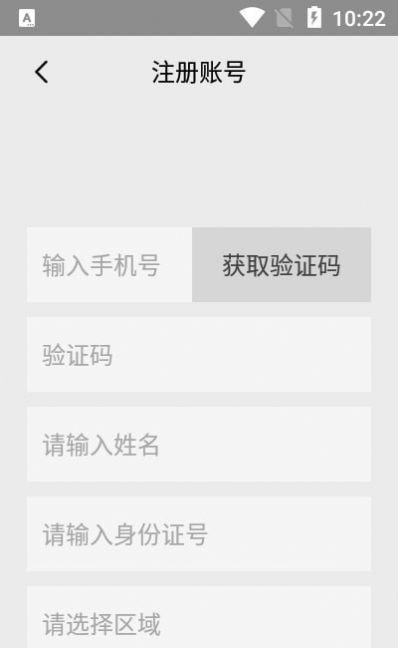 甘肃学驾app安卓版