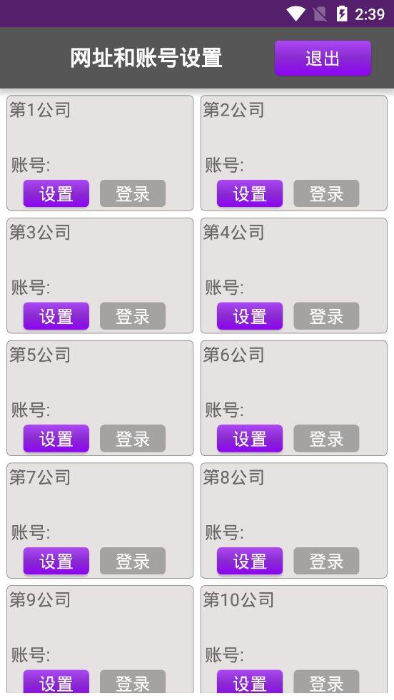 奖虫6.7
