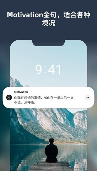 Motivation图片4