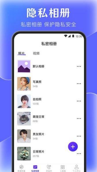 闪电清理垃圾 安卓版v4.2.5 安卓版v4.2.5