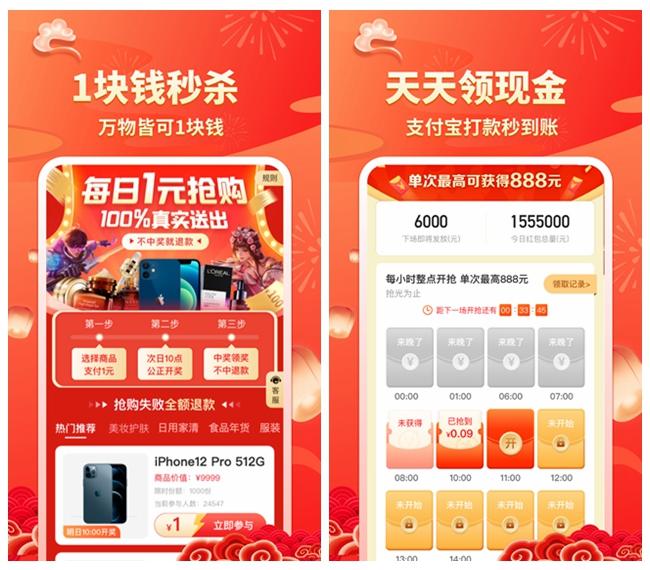 趣多省图