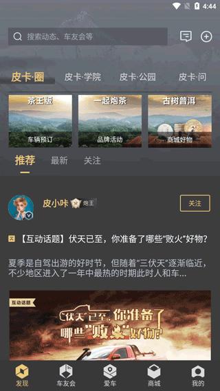 长城炮2