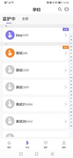 十月宝贝驻点版图片1
