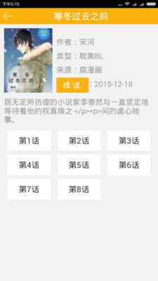 腐次元V1.6.9.0
