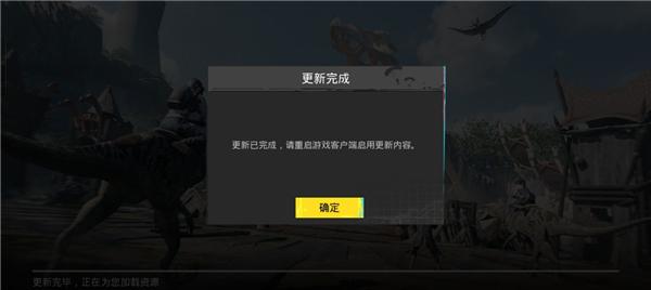 99手游加速器图片10