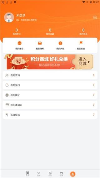 上海普陀3