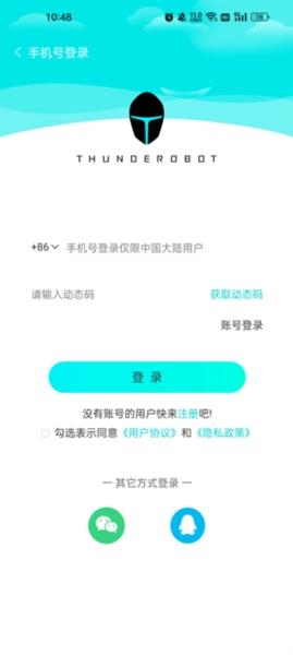 雷神电竞3