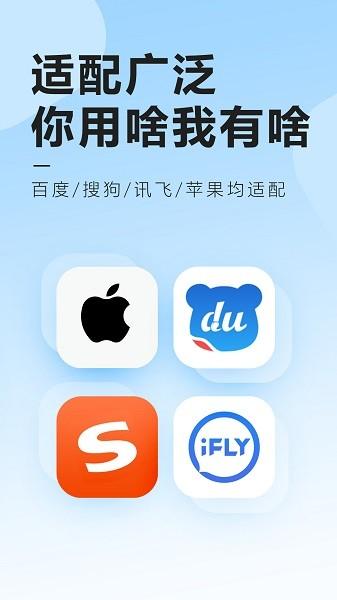 元气键盘皮肤图片1