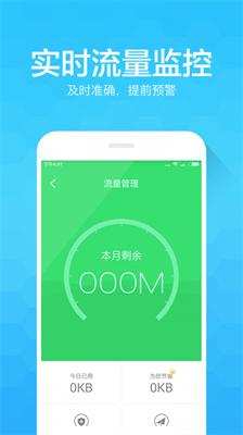 ADsafe净网大师纯净版