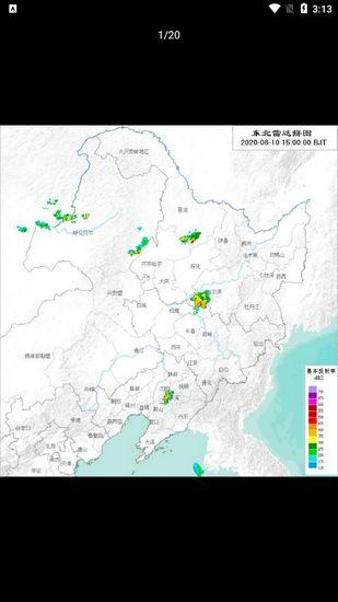 晴天钟图片