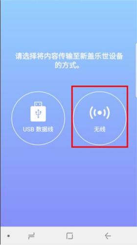 Smart Switch图片7