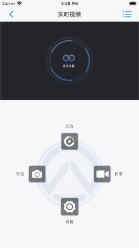 安驾者图片