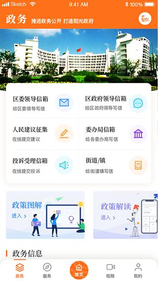 上海普陀2