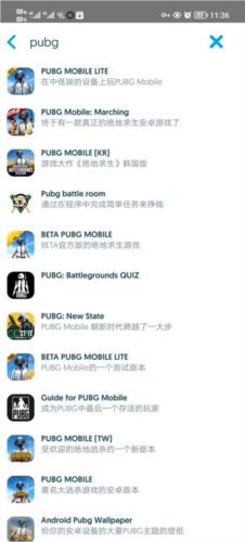 Uptodown图片13