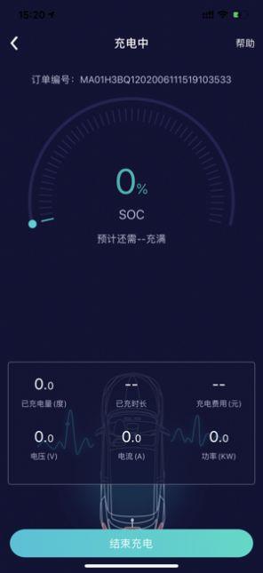 唐e充最新版