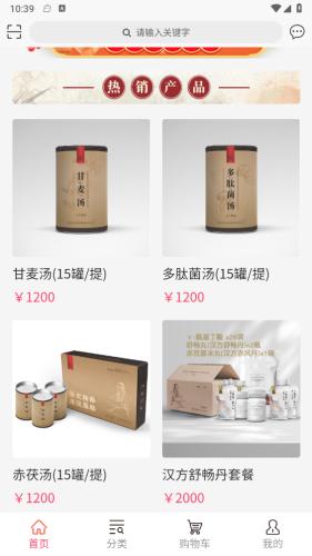 弘景健康图片