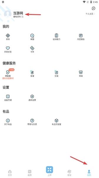 厚厚的时光游戏图片12