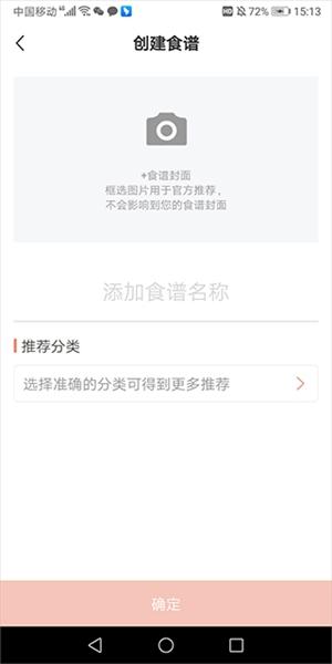 烘焙帮9