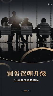 果识知行社