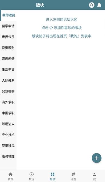 一亩三分地2