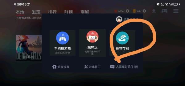 蛋蛋搬家模拟器图片5