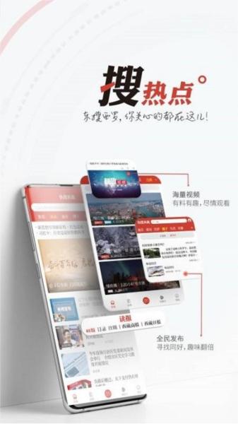快搜西藏网图片