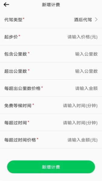途护卫图片