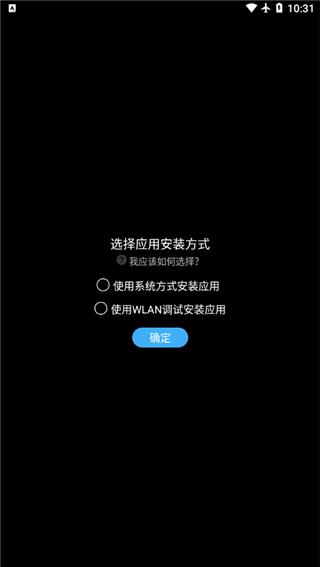 etralab应用商店图片2